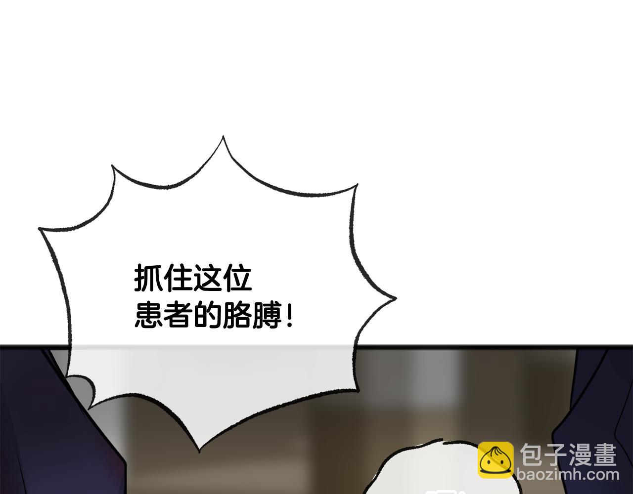 第81话 战场相遇67