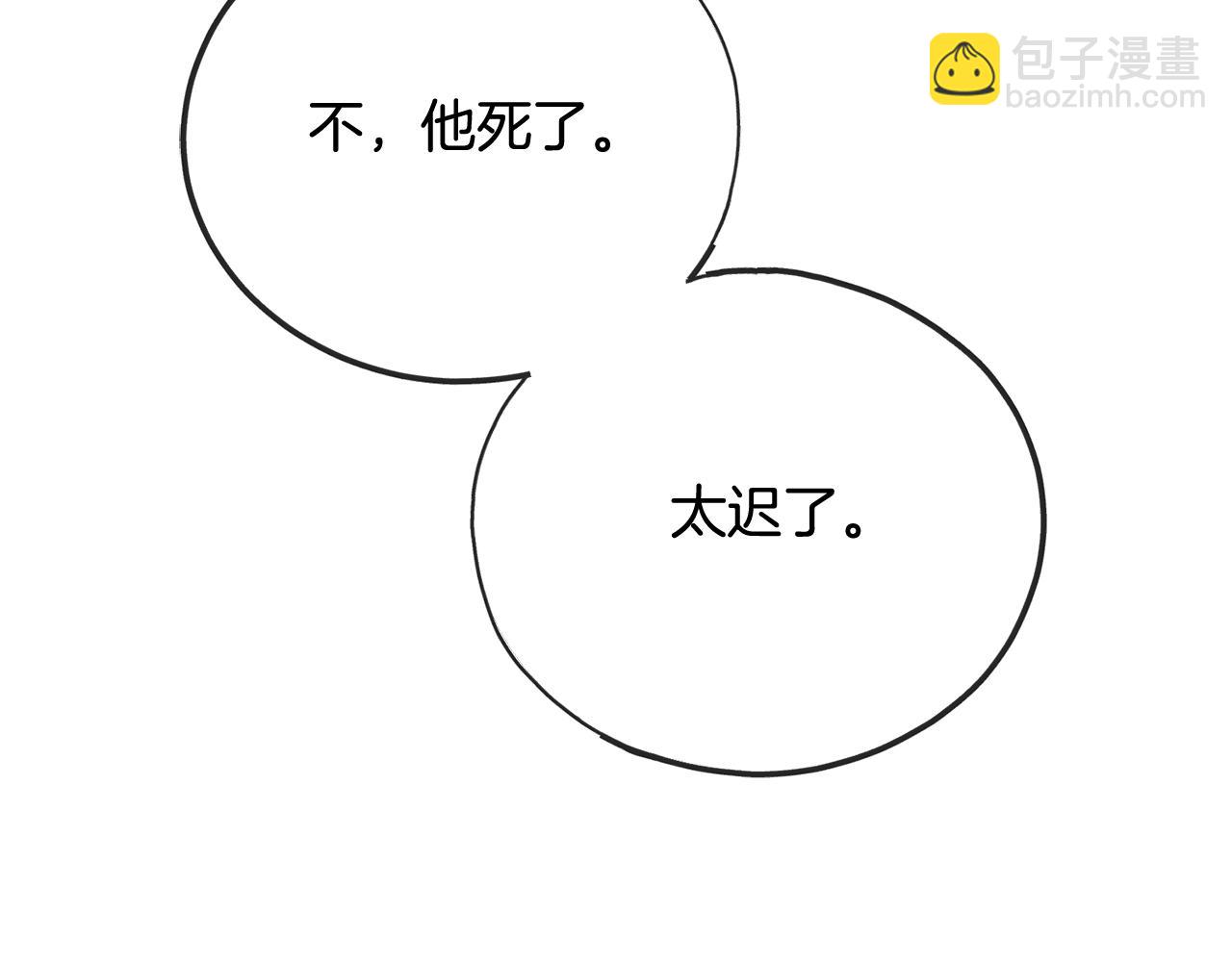 第81话 战场相遇80