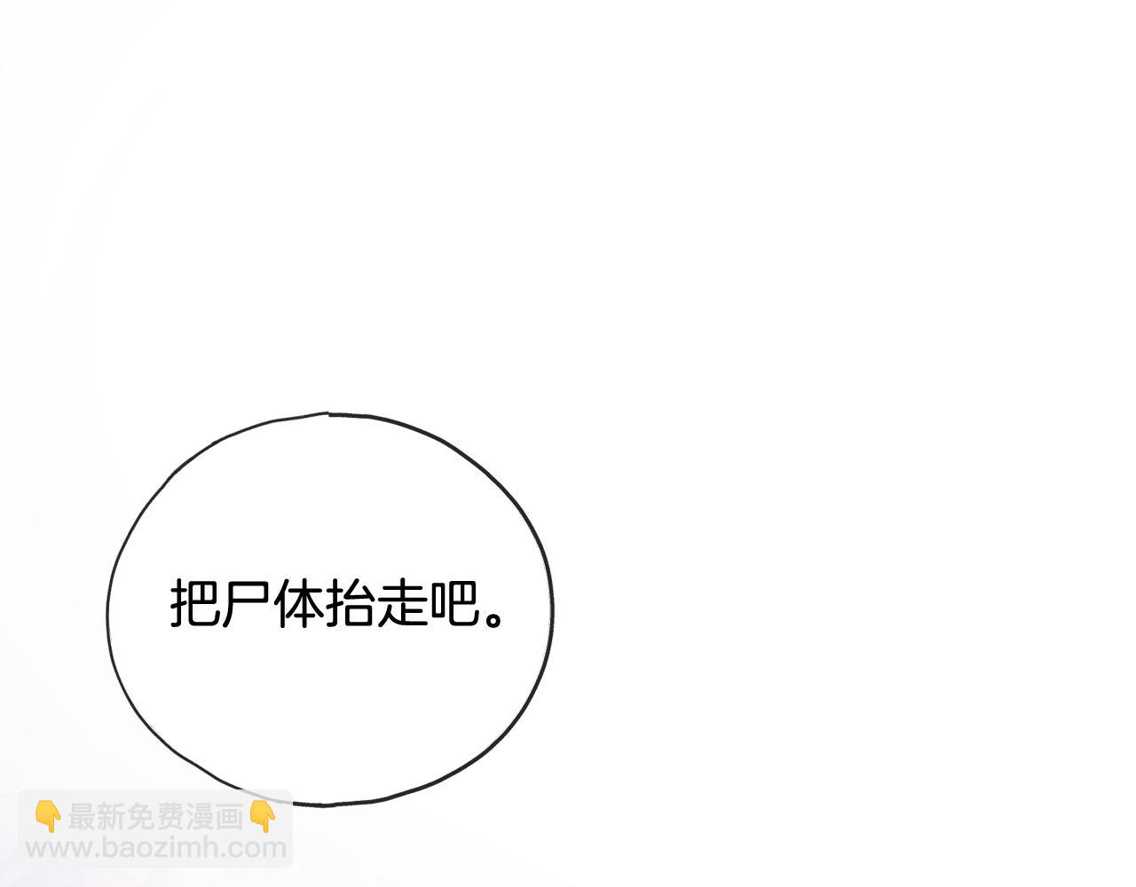 第81话 战场相遇82