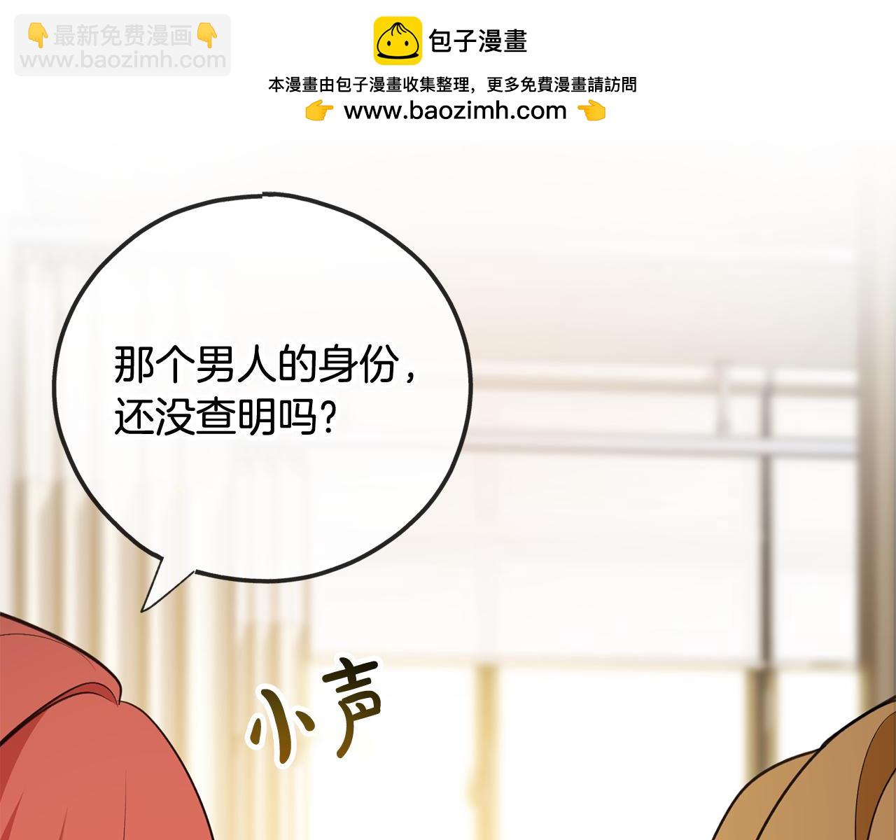 第82话 刻意疏远1