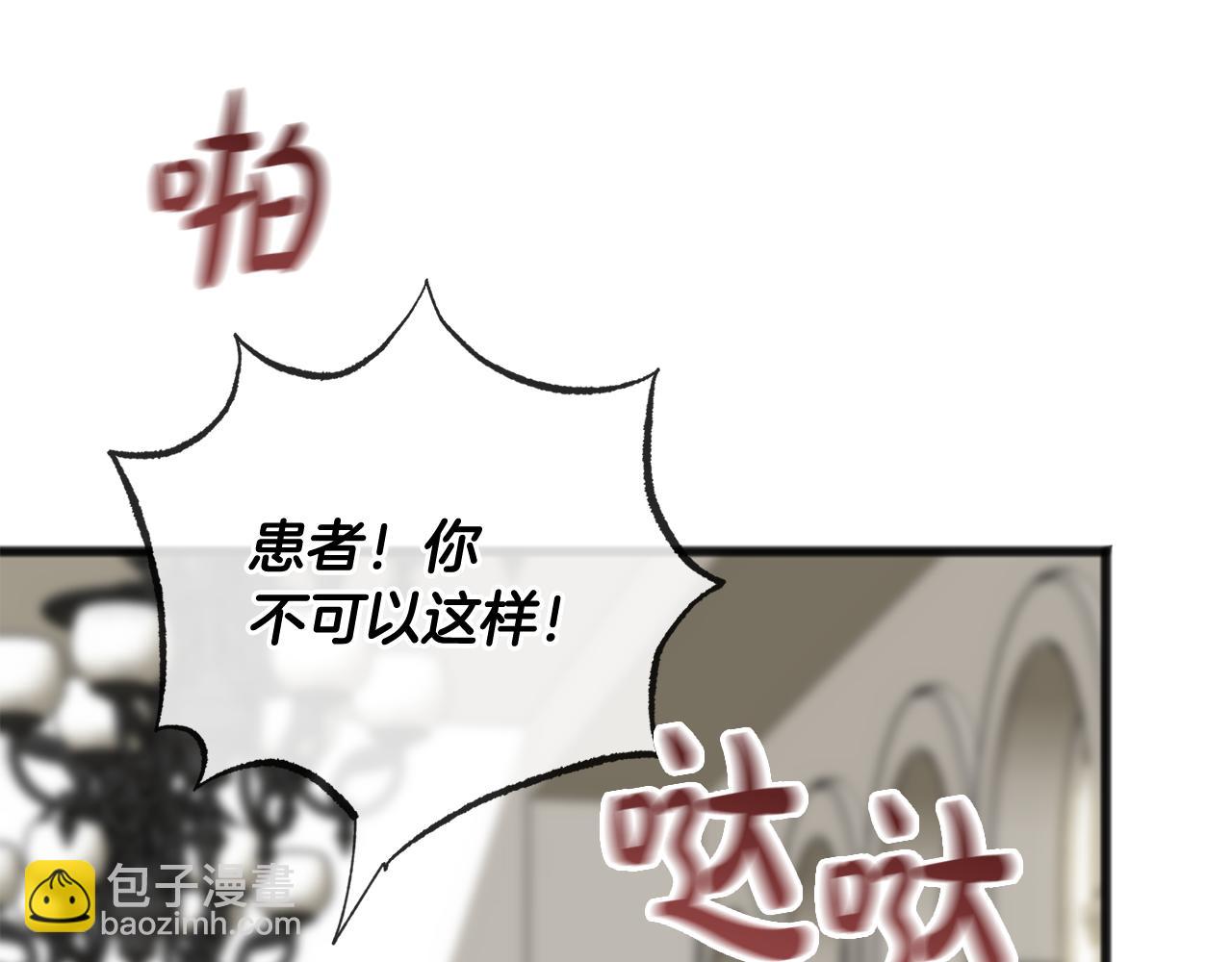 第82话 刻意疏远104