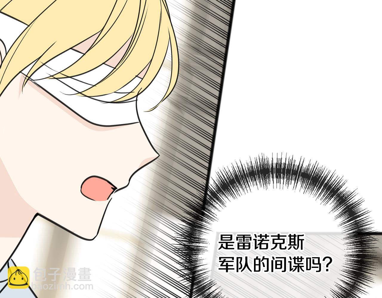 第82话 刻意疏远114