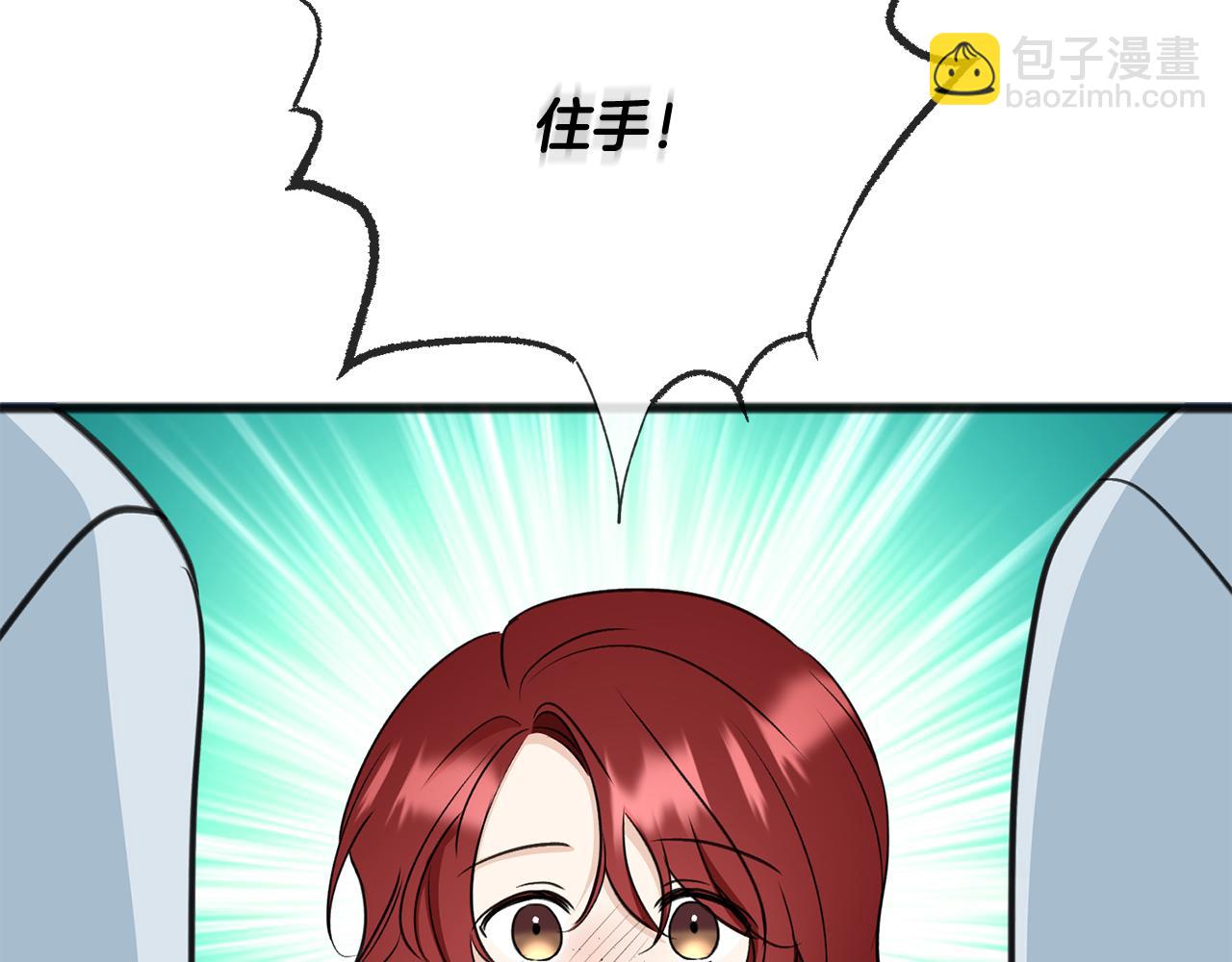 第82话 刻意疏远117