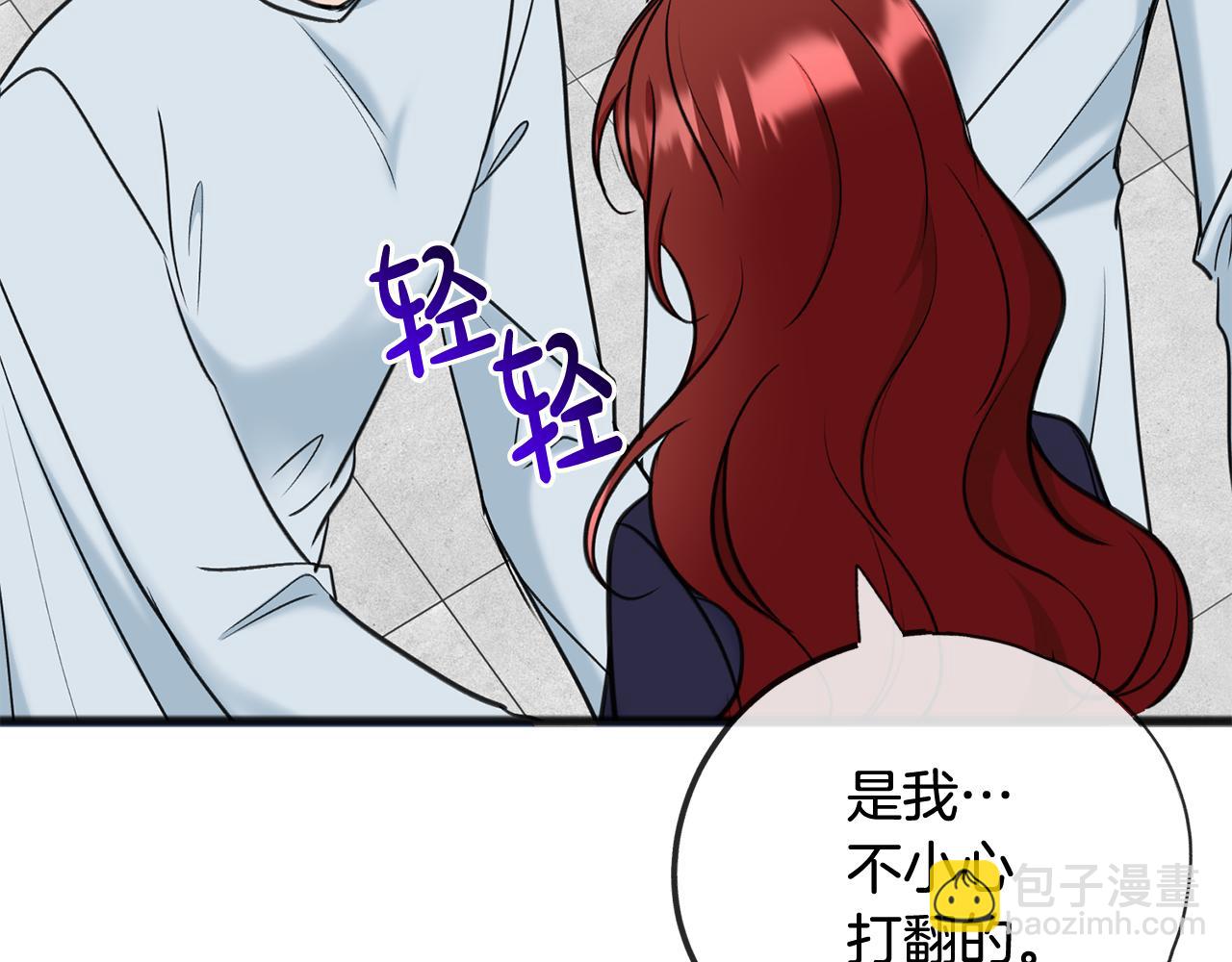 第82话 刻意疏远123