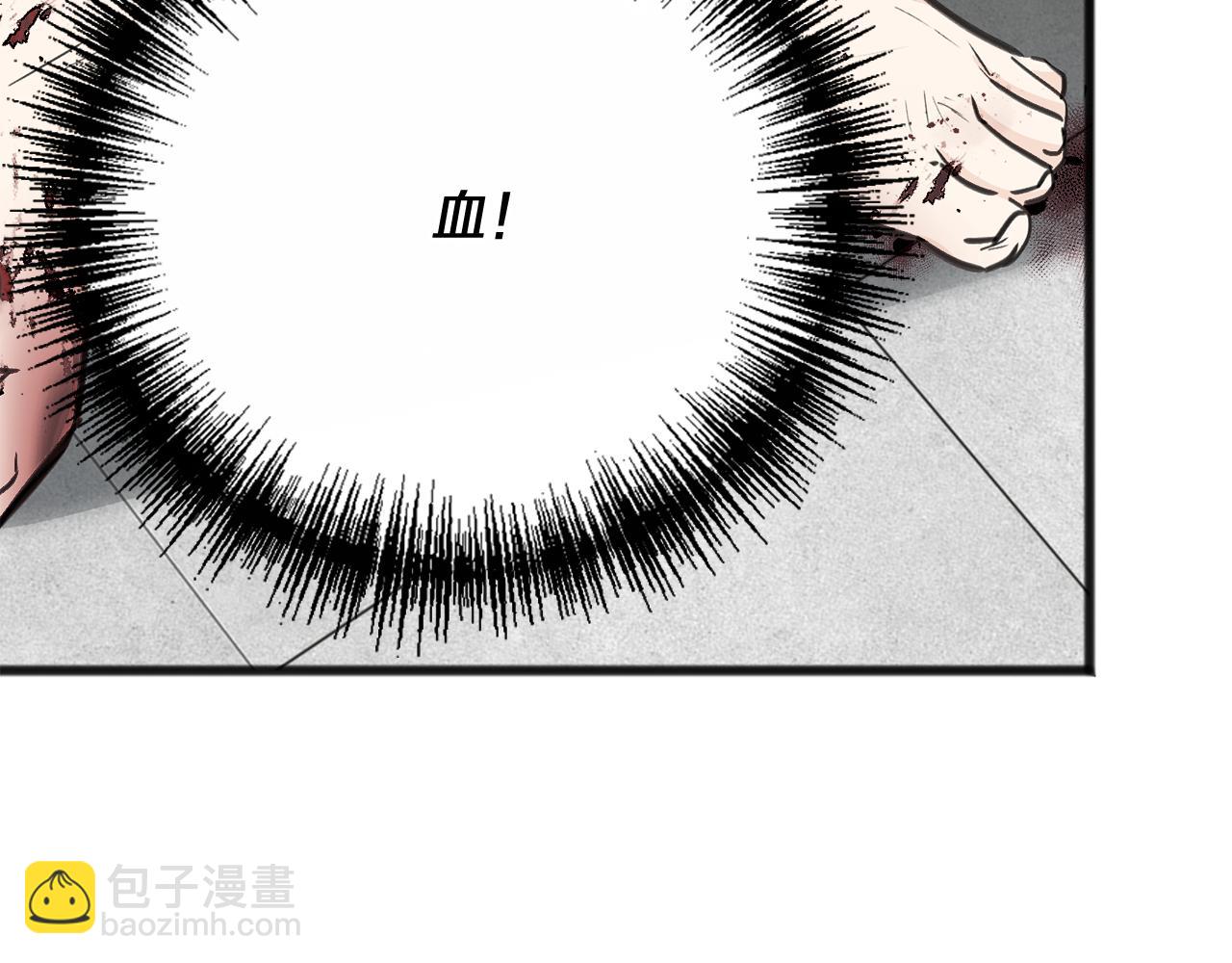 第82话 刻意疏远127