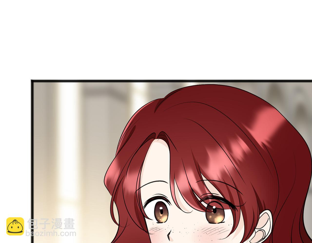 第82话 刻意疏远133