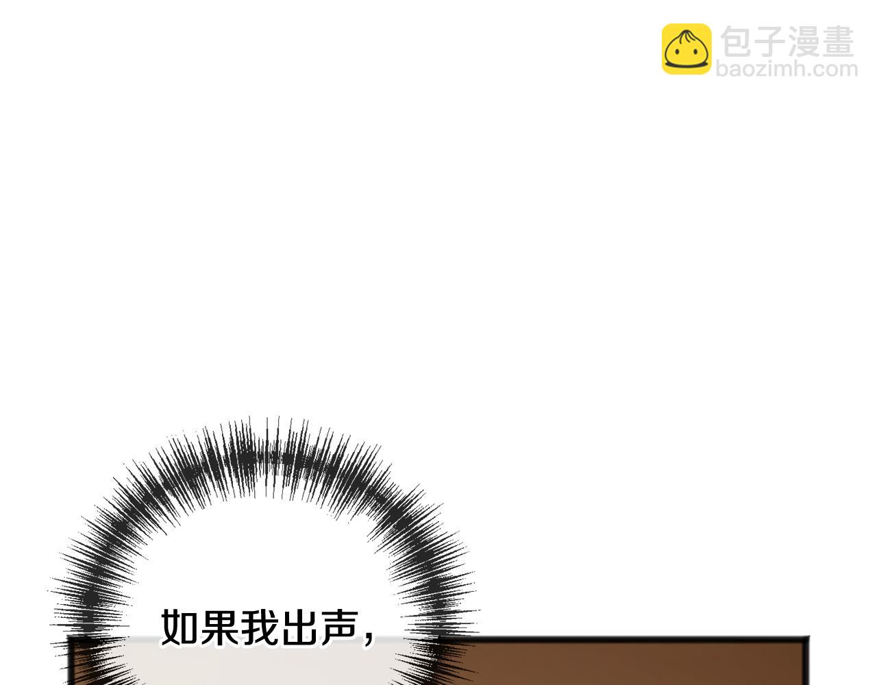 第82话 刻意疏远14