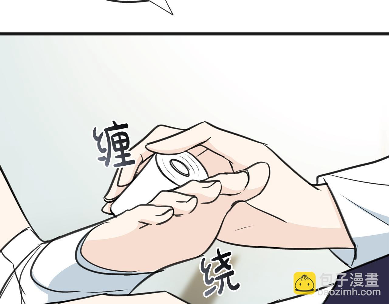 第82话 刻意疏远147