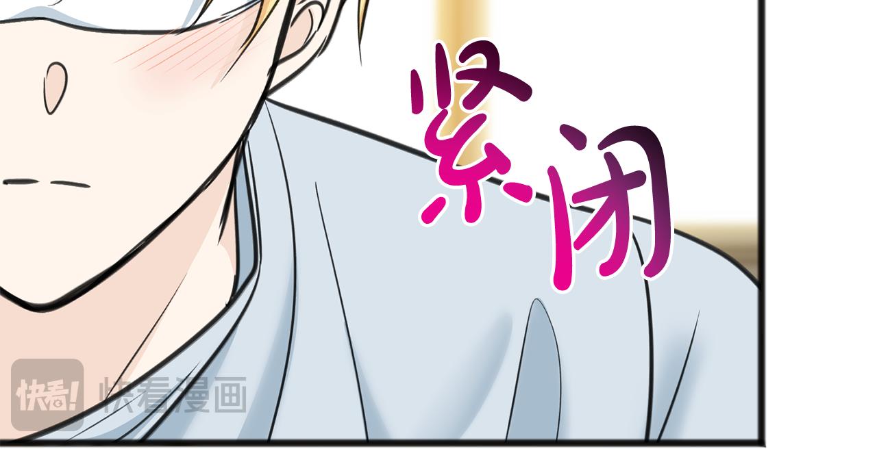 第82话 刻意疏远150