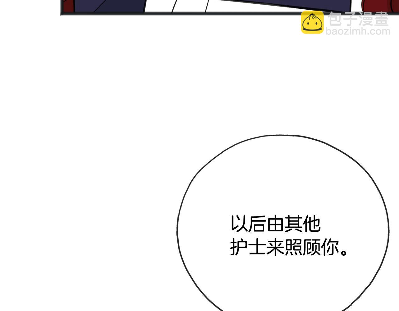第82话 刻意疏远156
