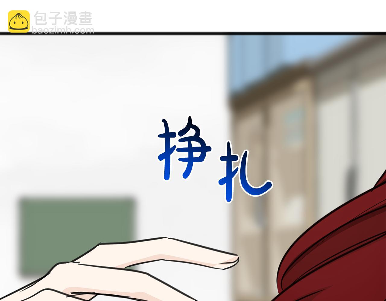 第82话 刻意疏远166