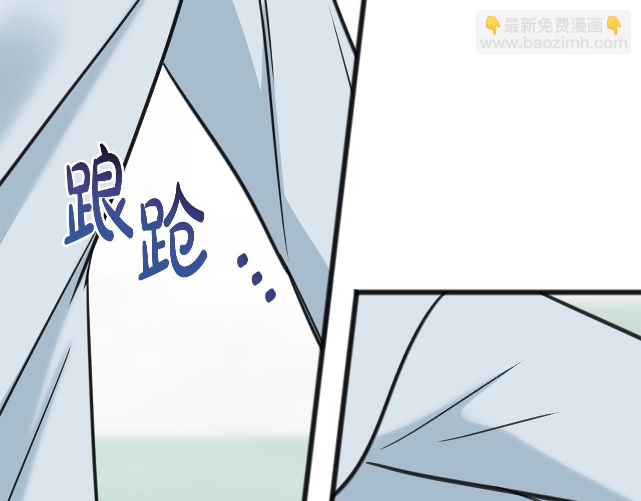 第82话 刻意疏远171
