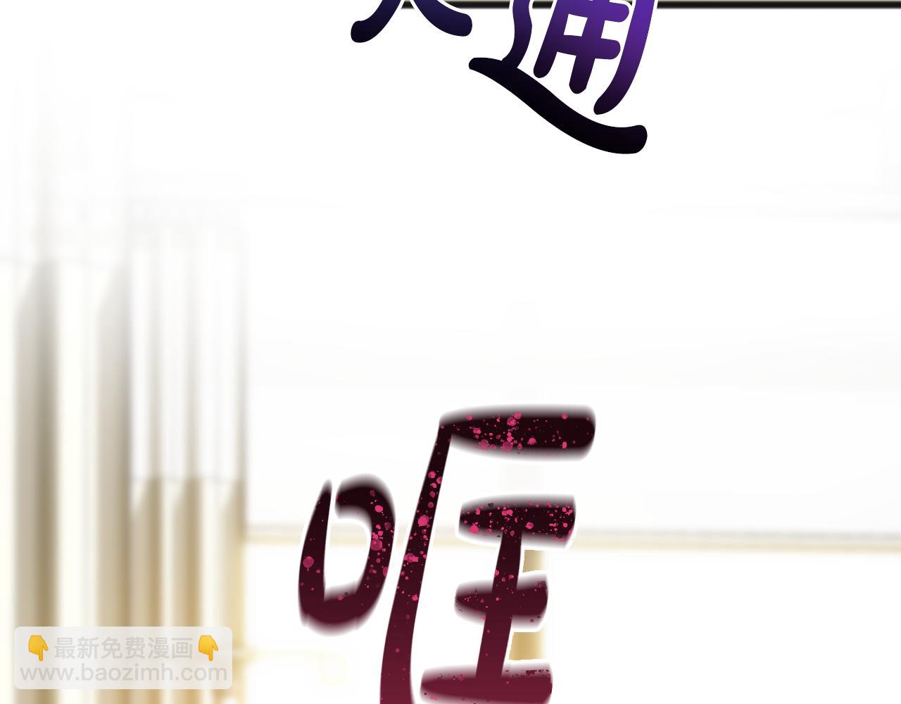 第82话 刻意疏远173