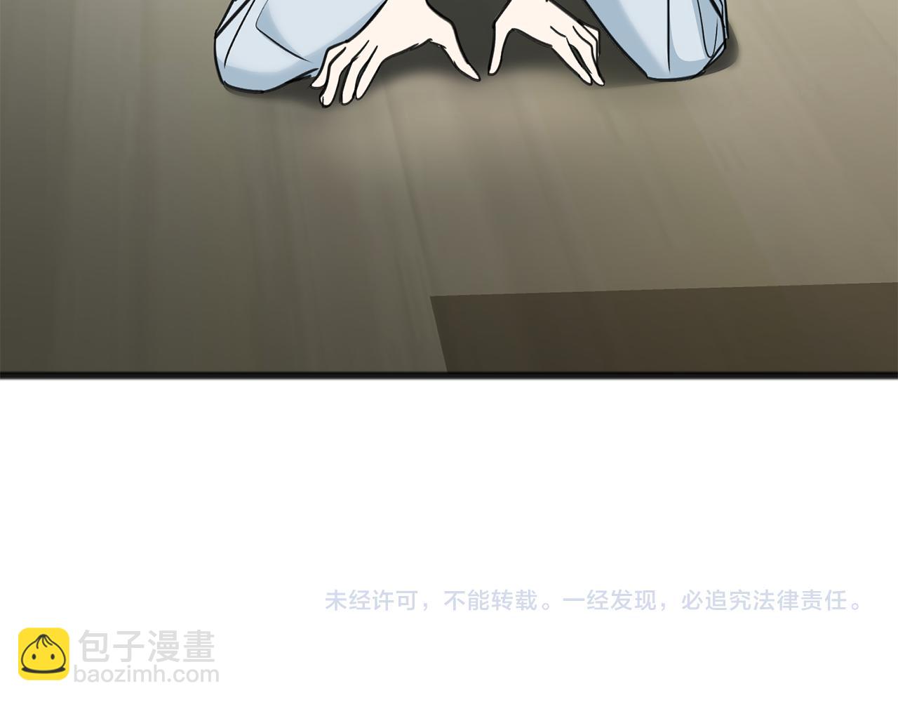 第82话 刻意疏远176