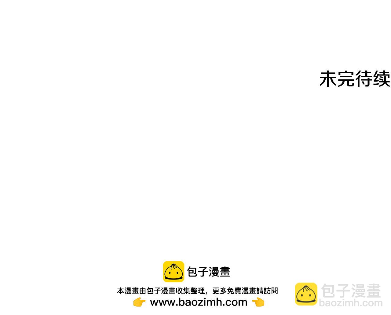第82话 刻意疏远177