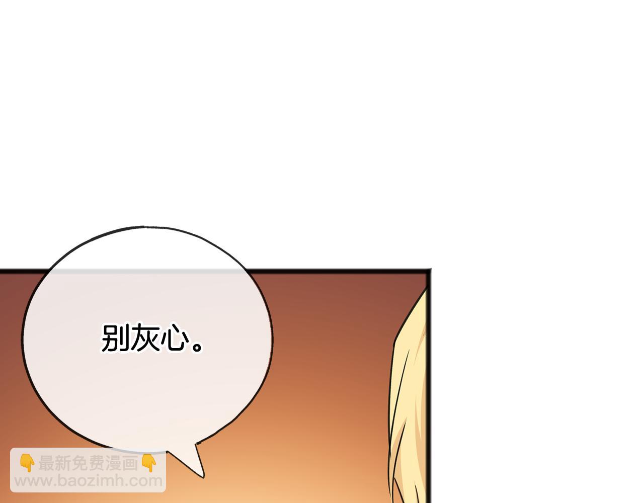 第82话 刻意疏远23