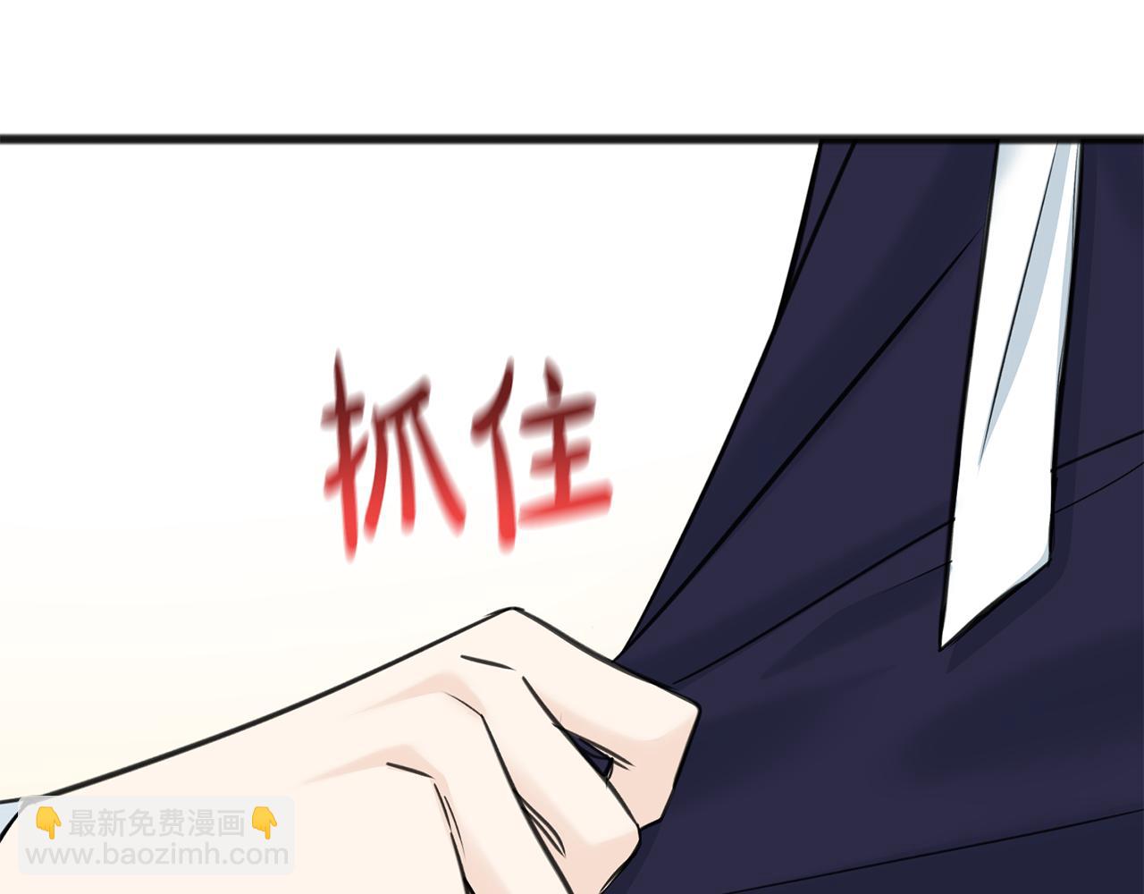 第82话 刻意疏远30