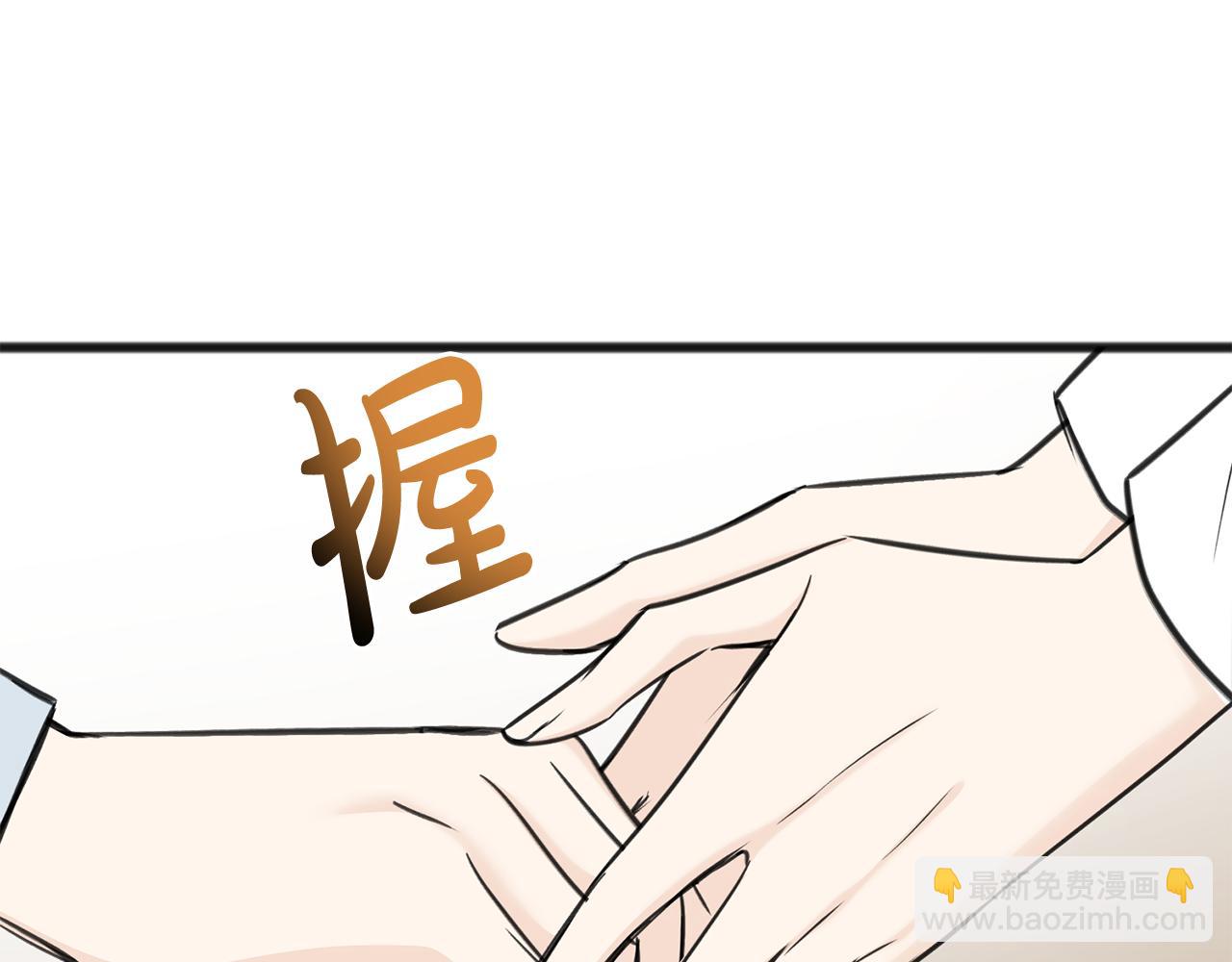 第82话 刻意疏远38