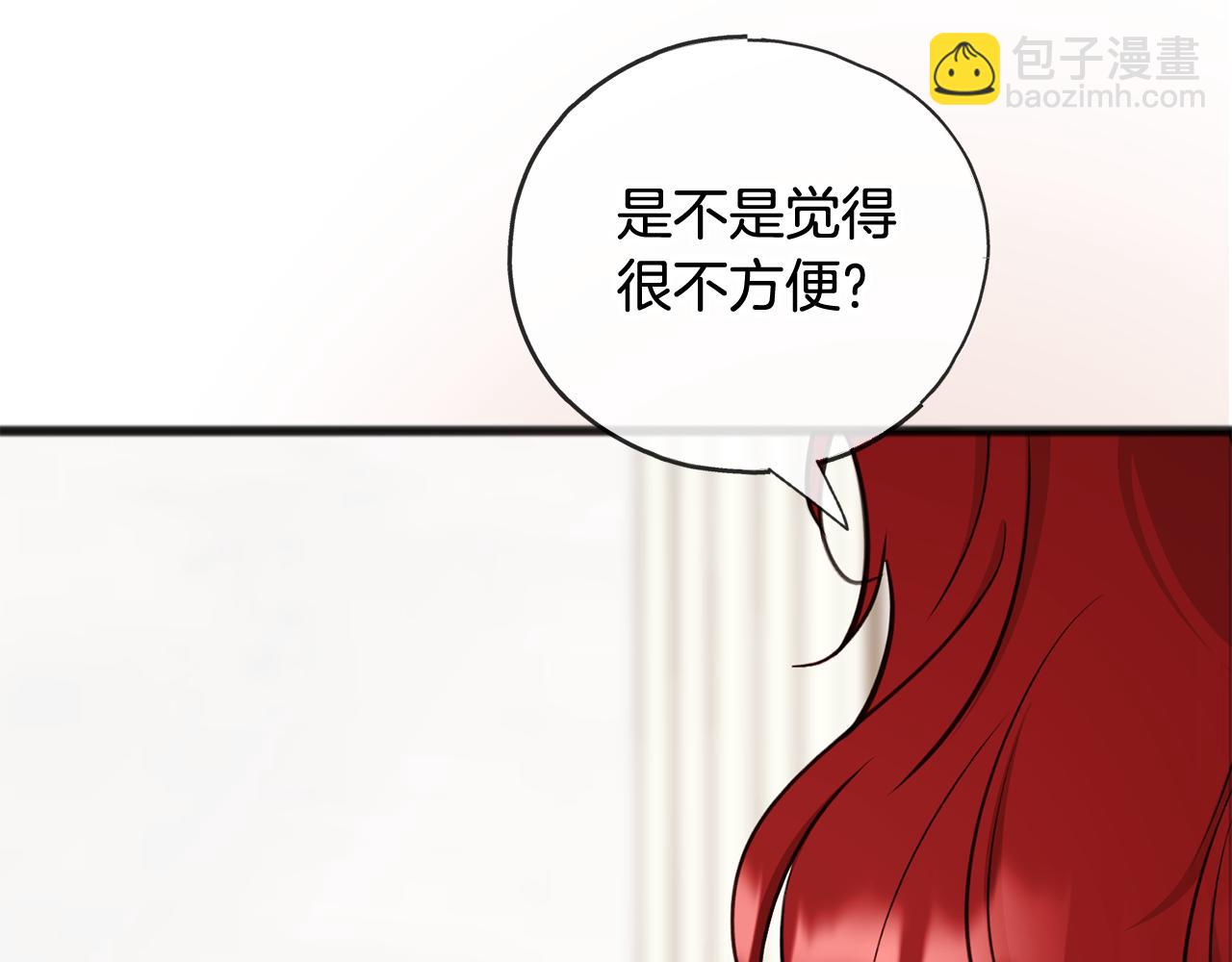 第82话 刻意疏远4