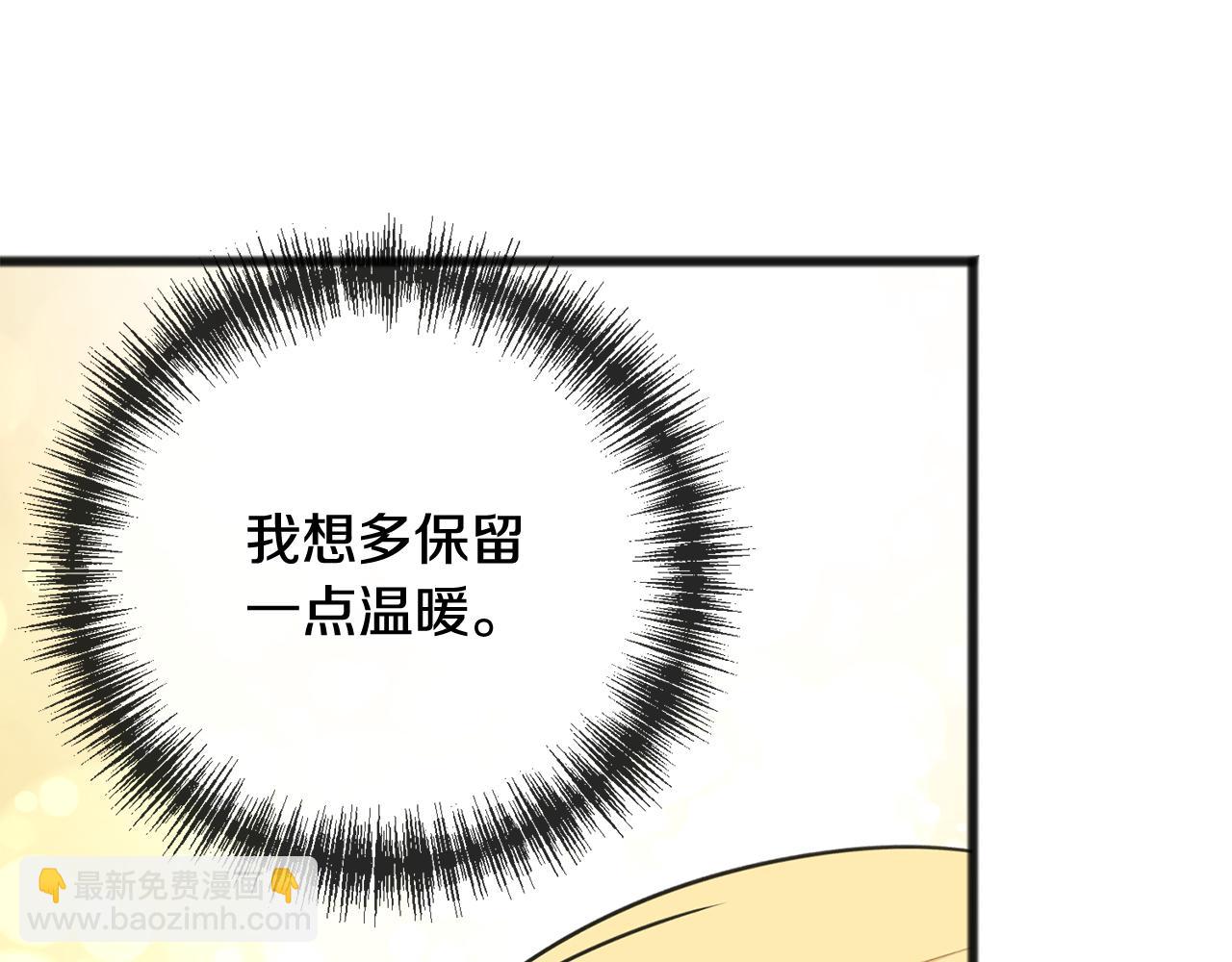 第82话 刻意疏远46