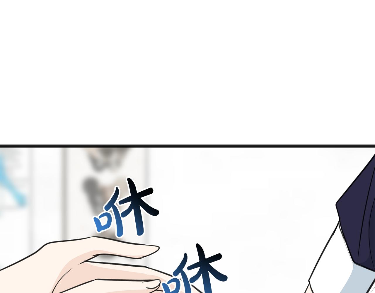 第82话 刻意疏远58