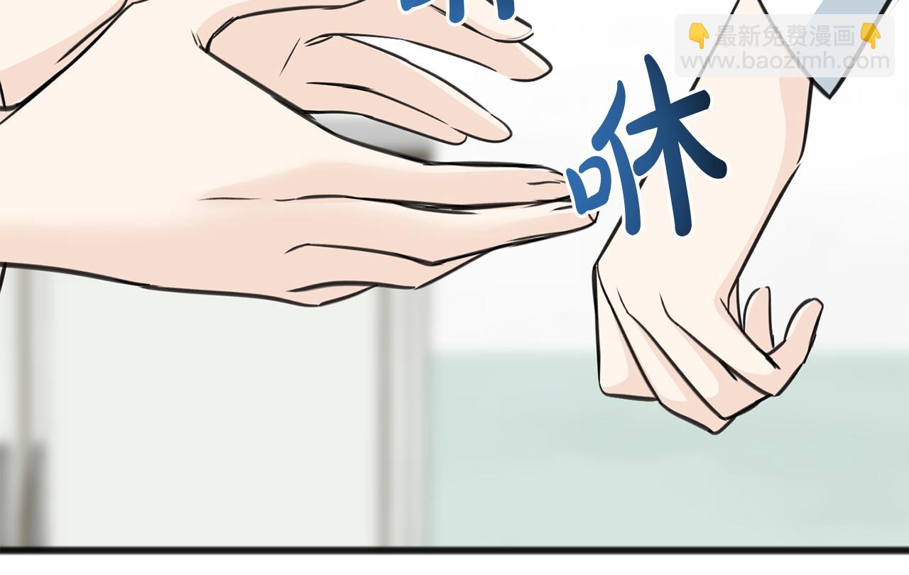 第82话 刻意疏远59