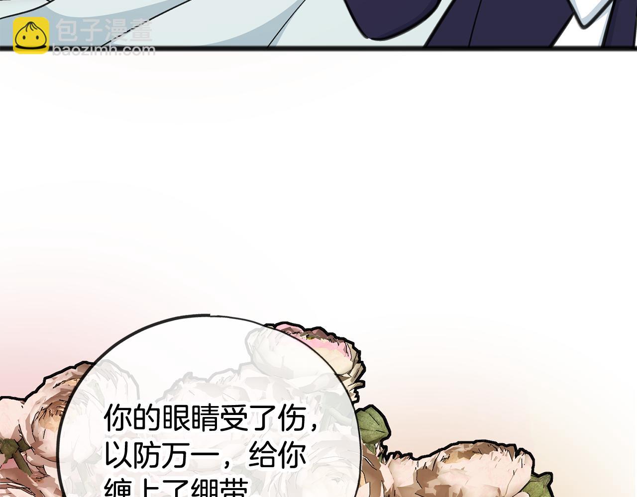 第82话 刻意疏远6