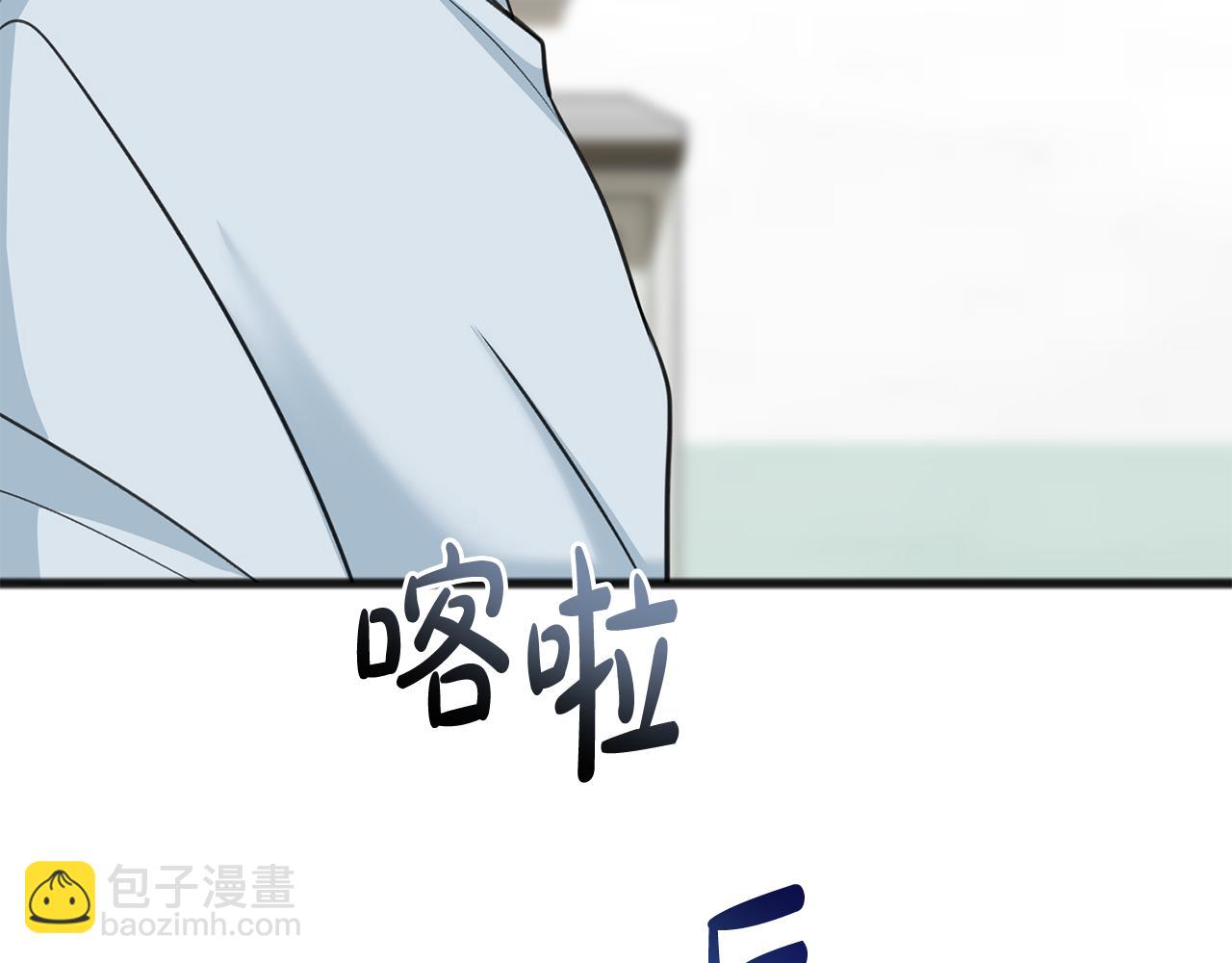 第82话 刻意疏远62