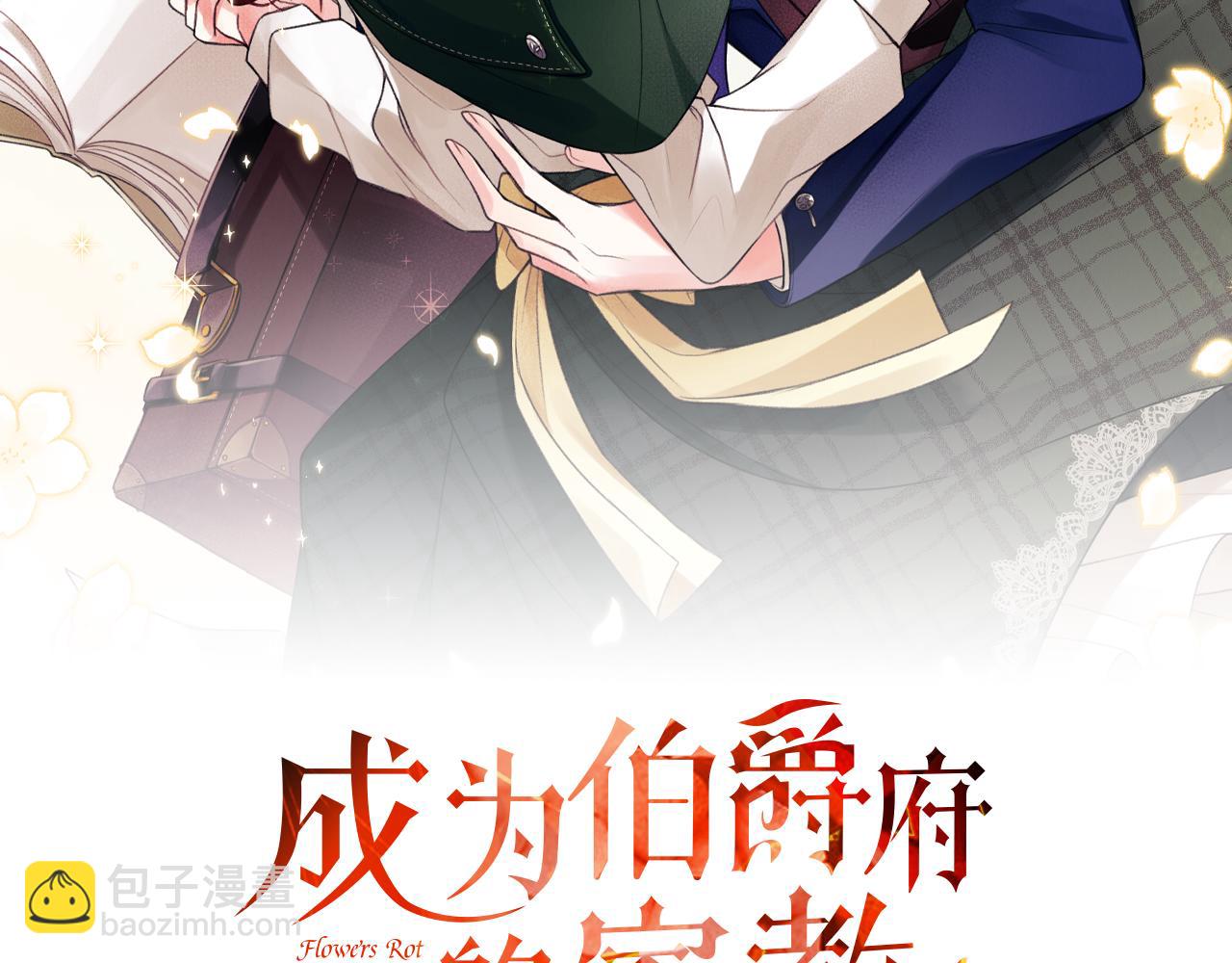 第82话 刻意疏远69
