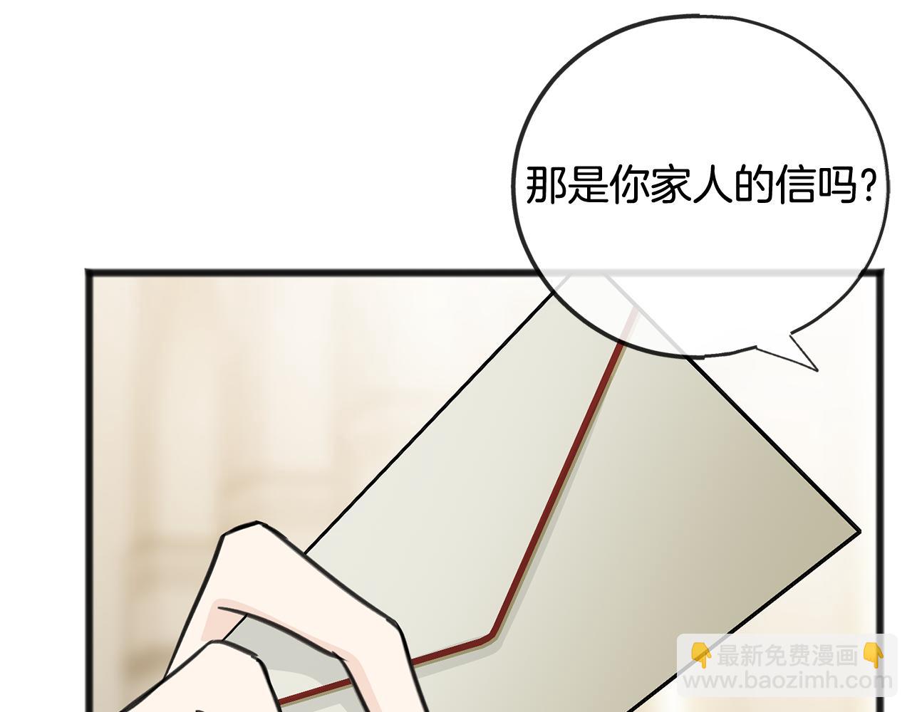 第82话 刻意疏远80