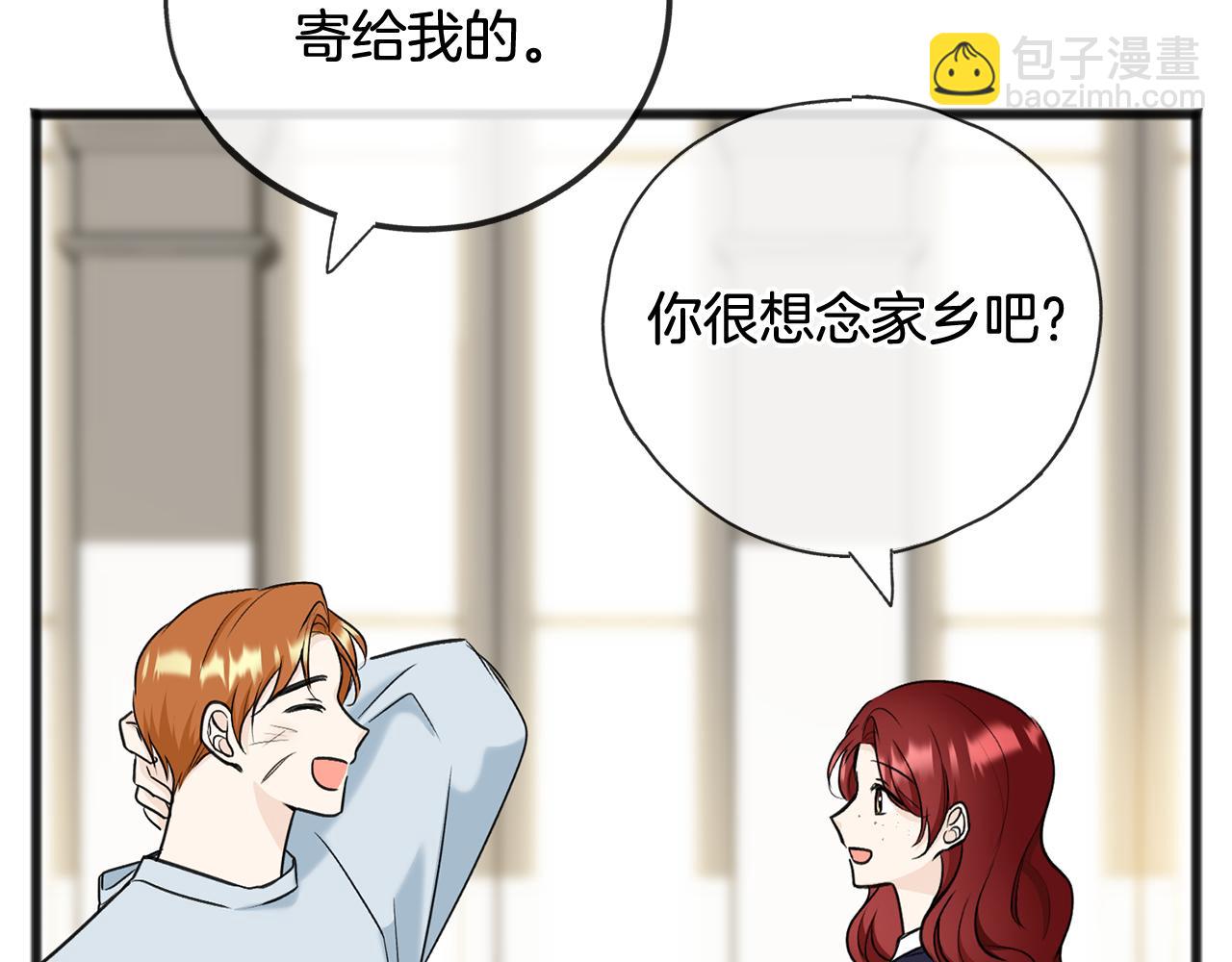 第82话 刻意疏远82