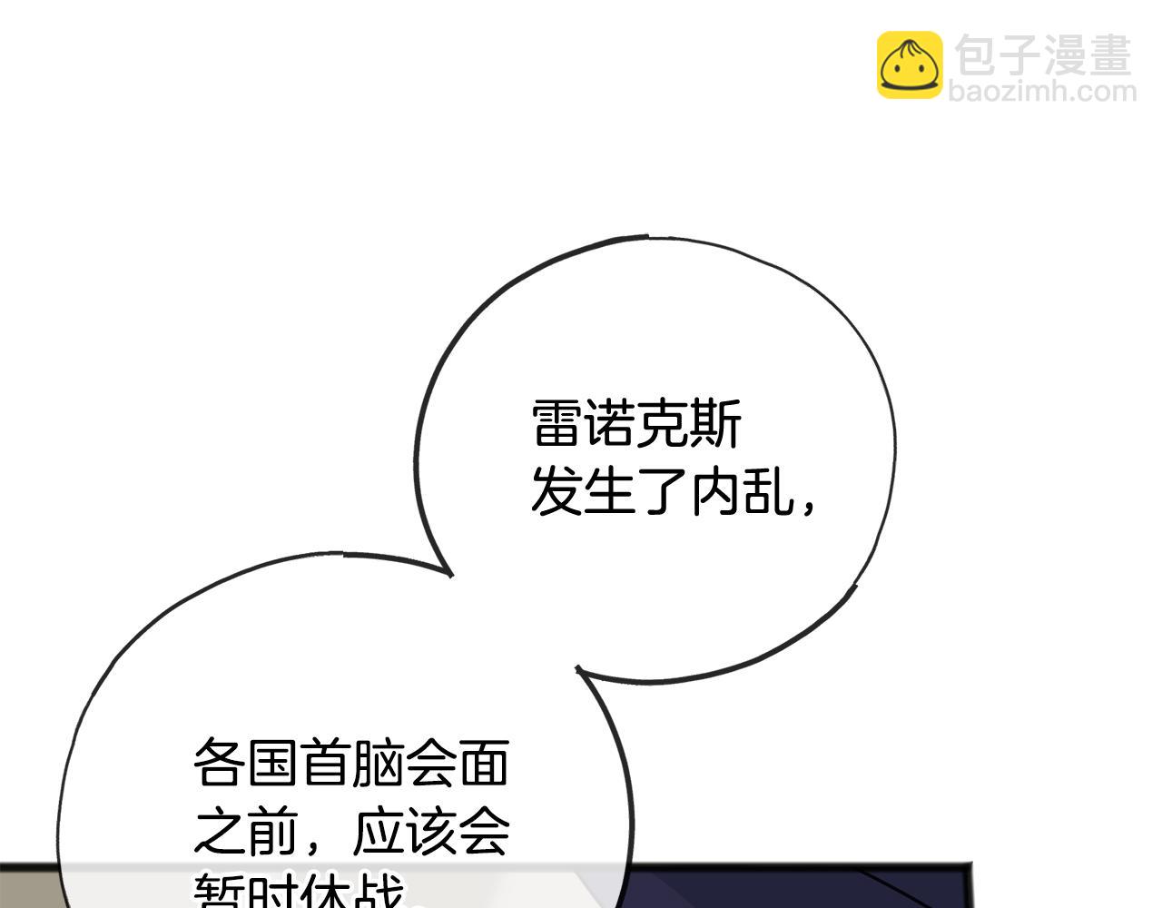 第82话 刻意疏远89