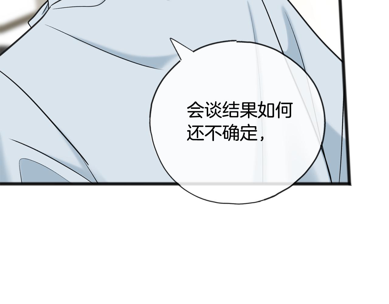 第82话 刻意疏远91
