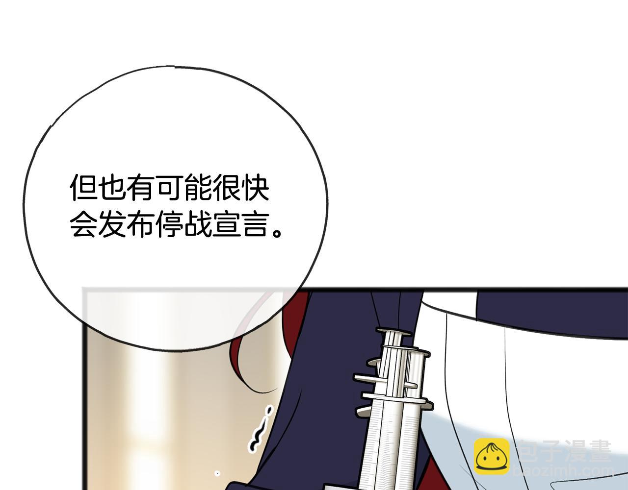 第82话 刻意疏远92