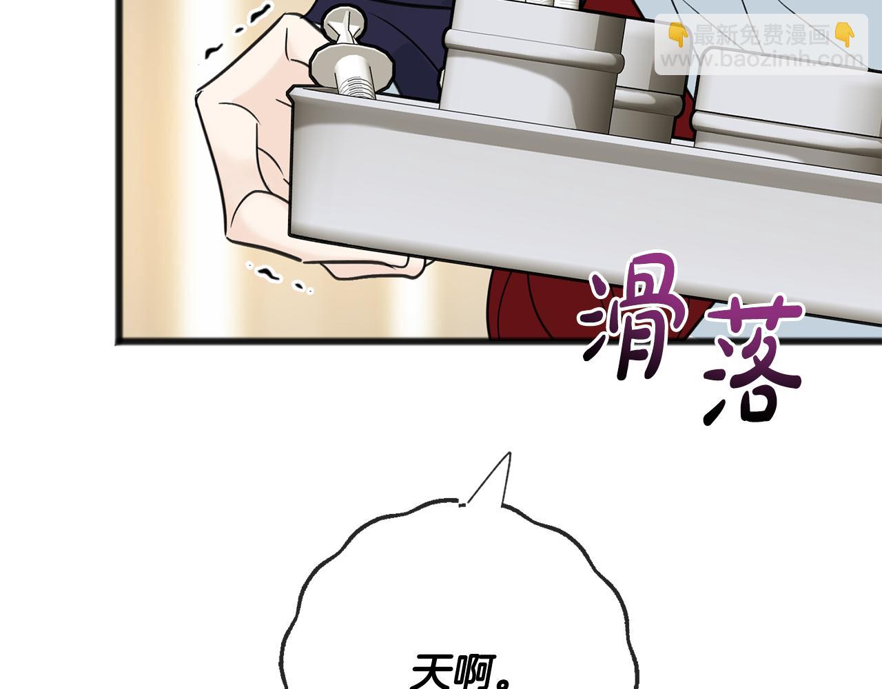 第82话 刻意疏远93