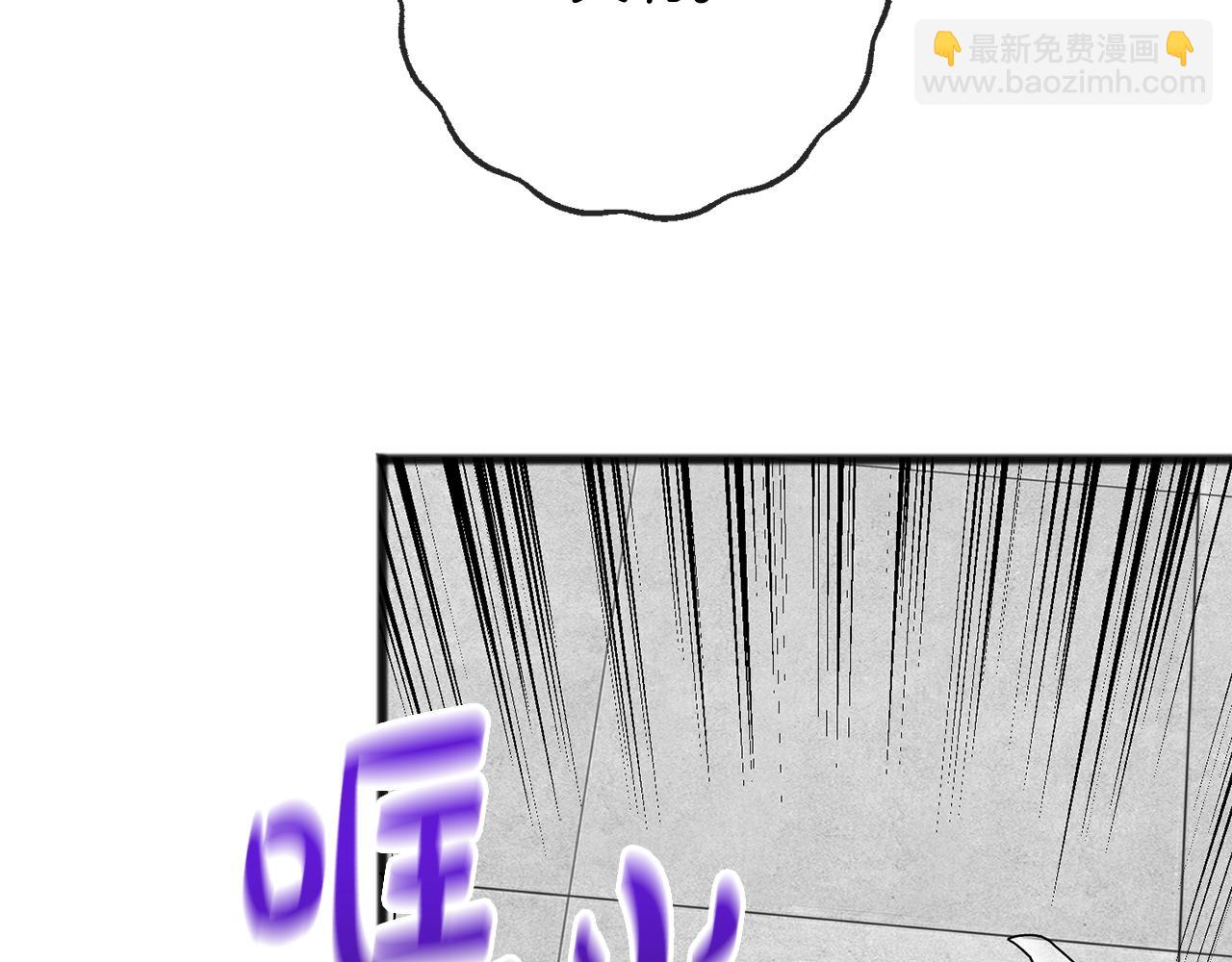 第82话 刻意疏远94