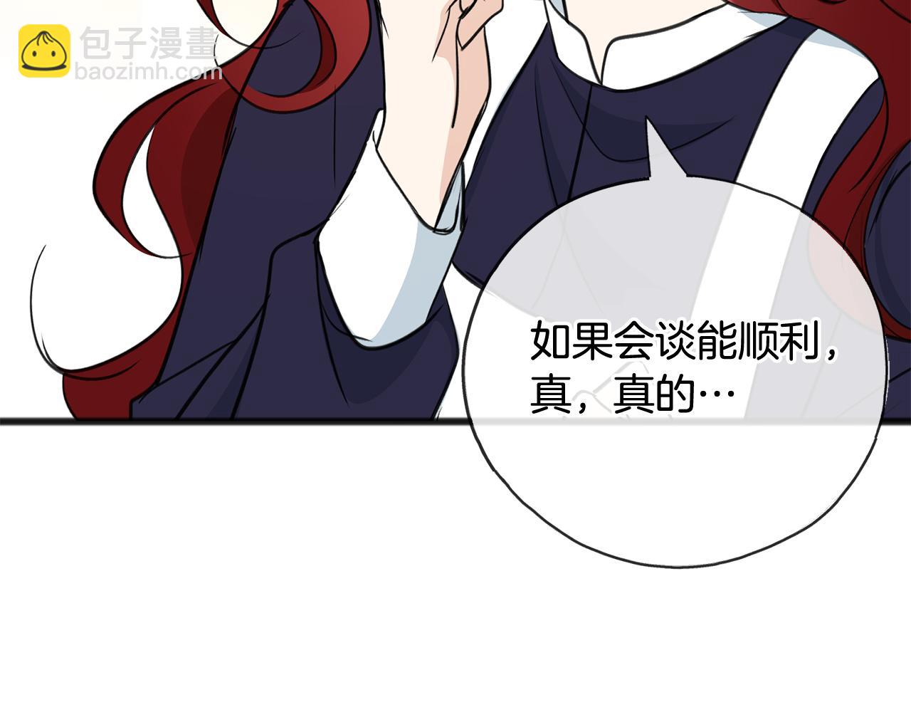 第82话 刻意疏远99