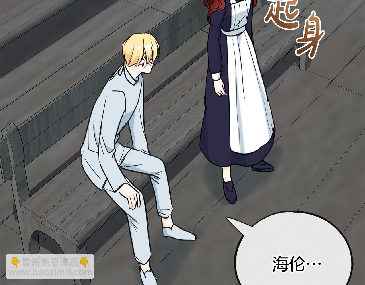 第85话 不要再见面147