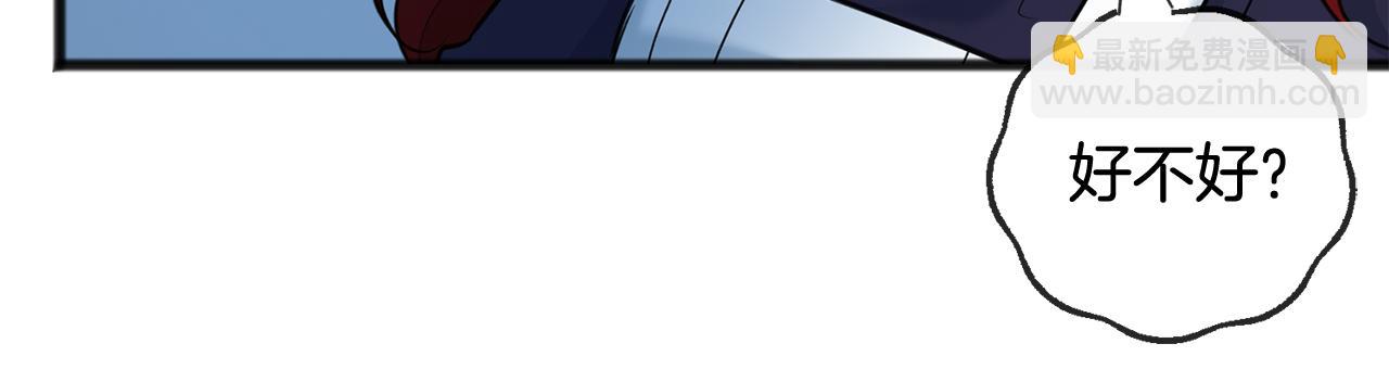 第85话 不要再见面28