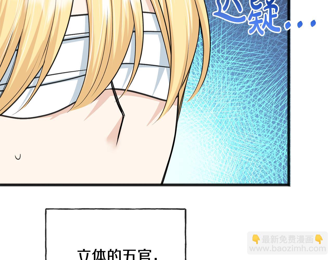 第85话 不要再见面77