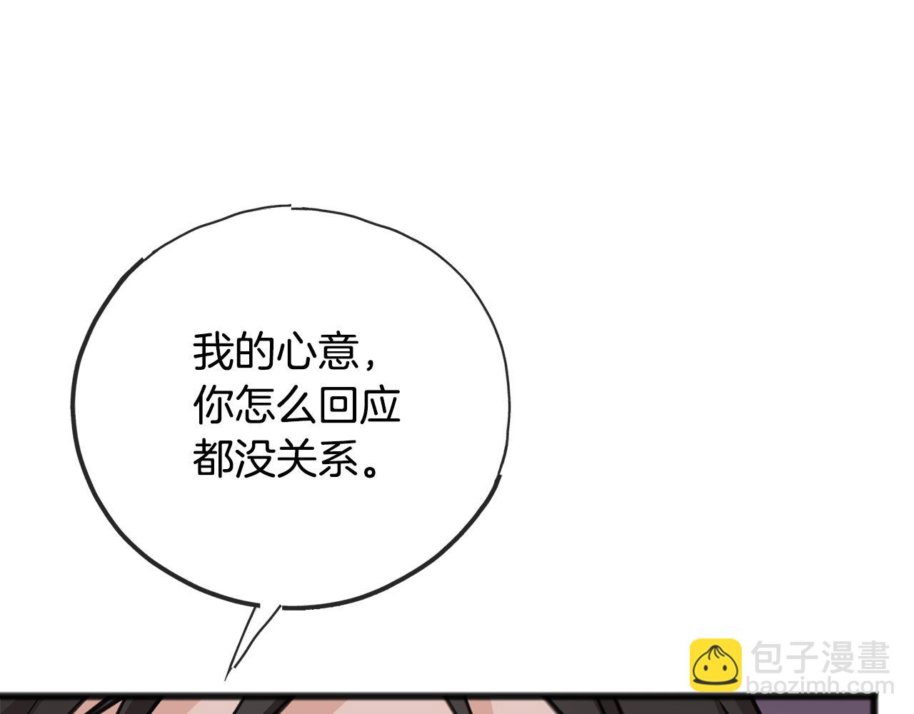 第86话 和我一起回去105