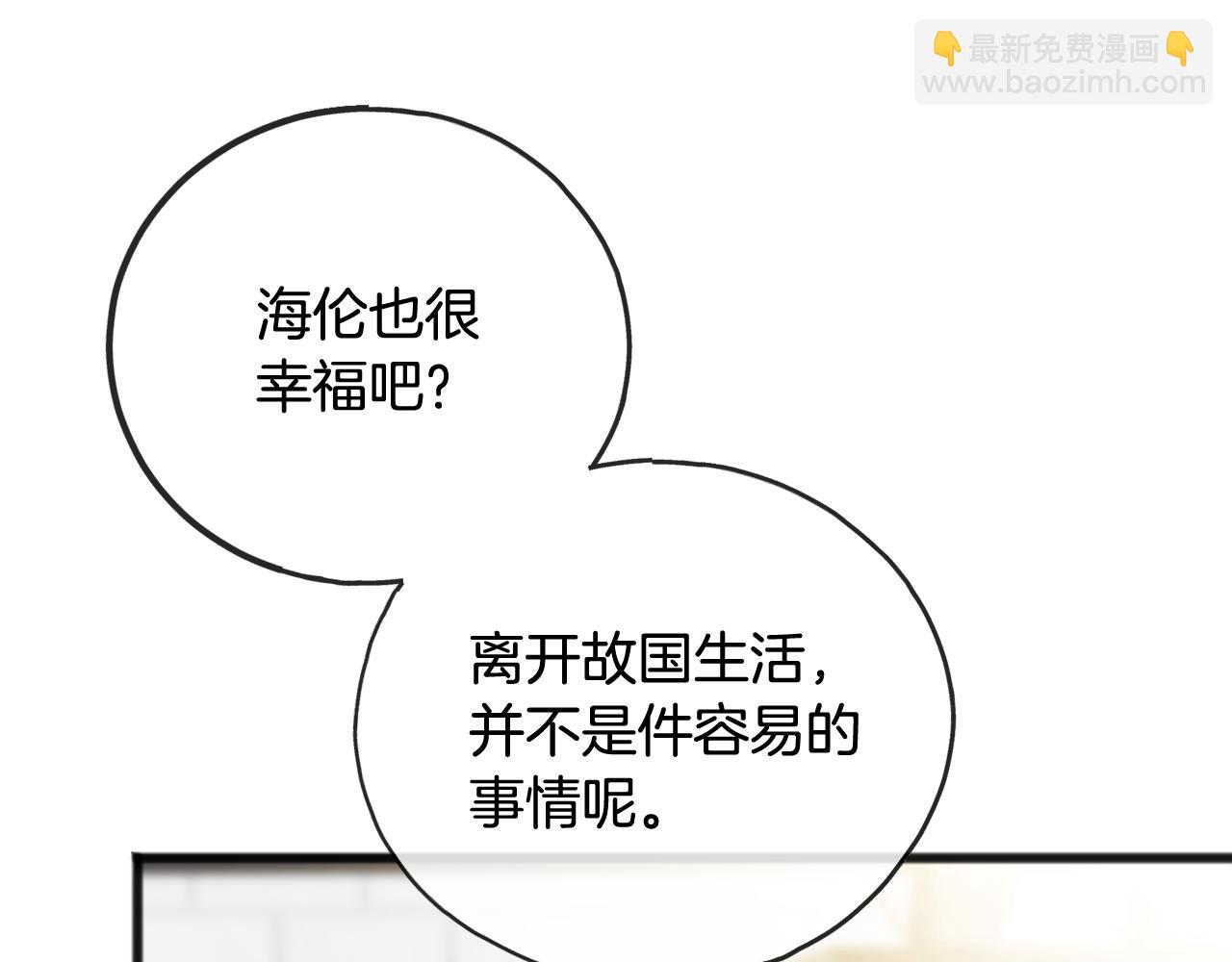 第86话 和我一起回去116