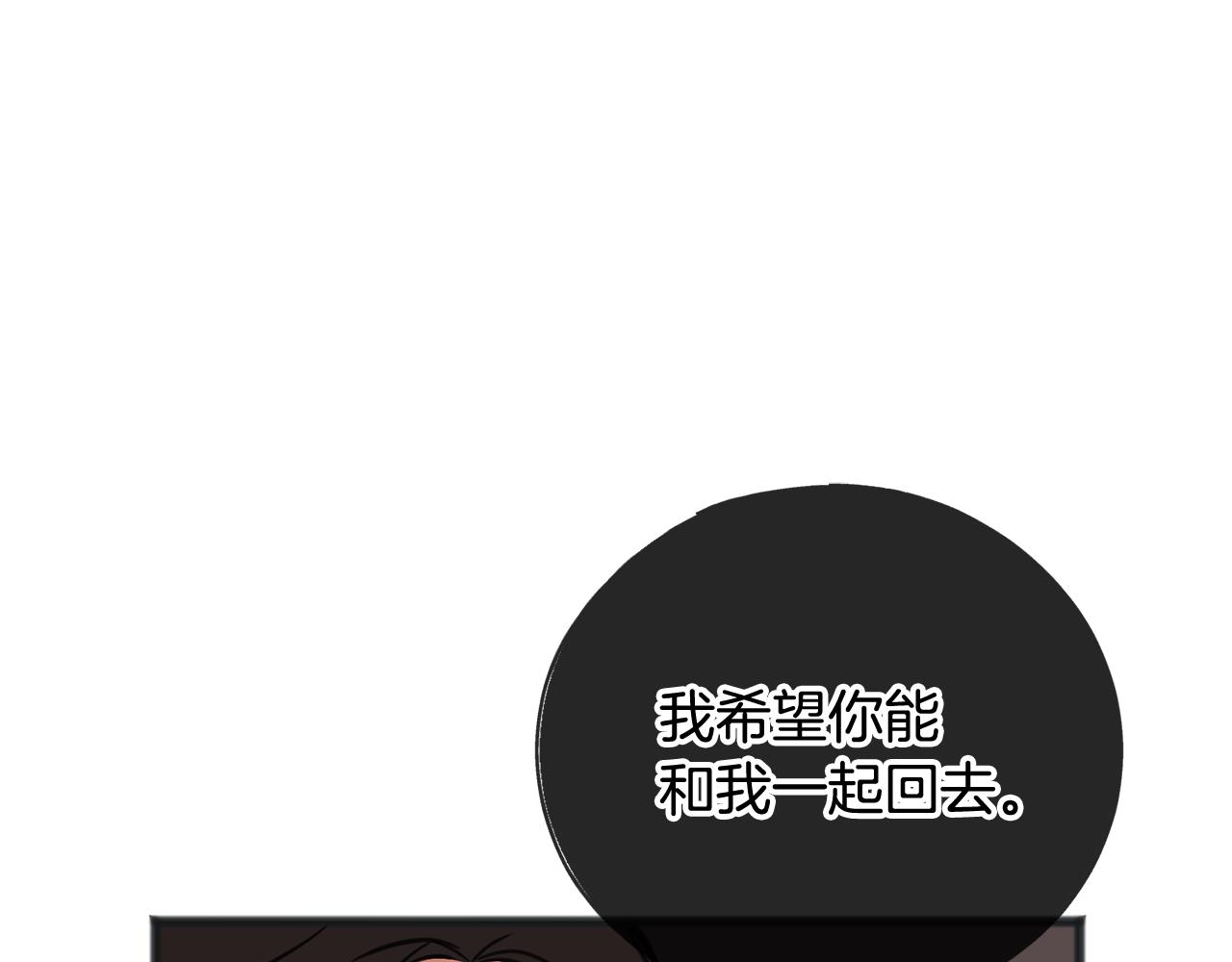 第86话 和我一起回去119