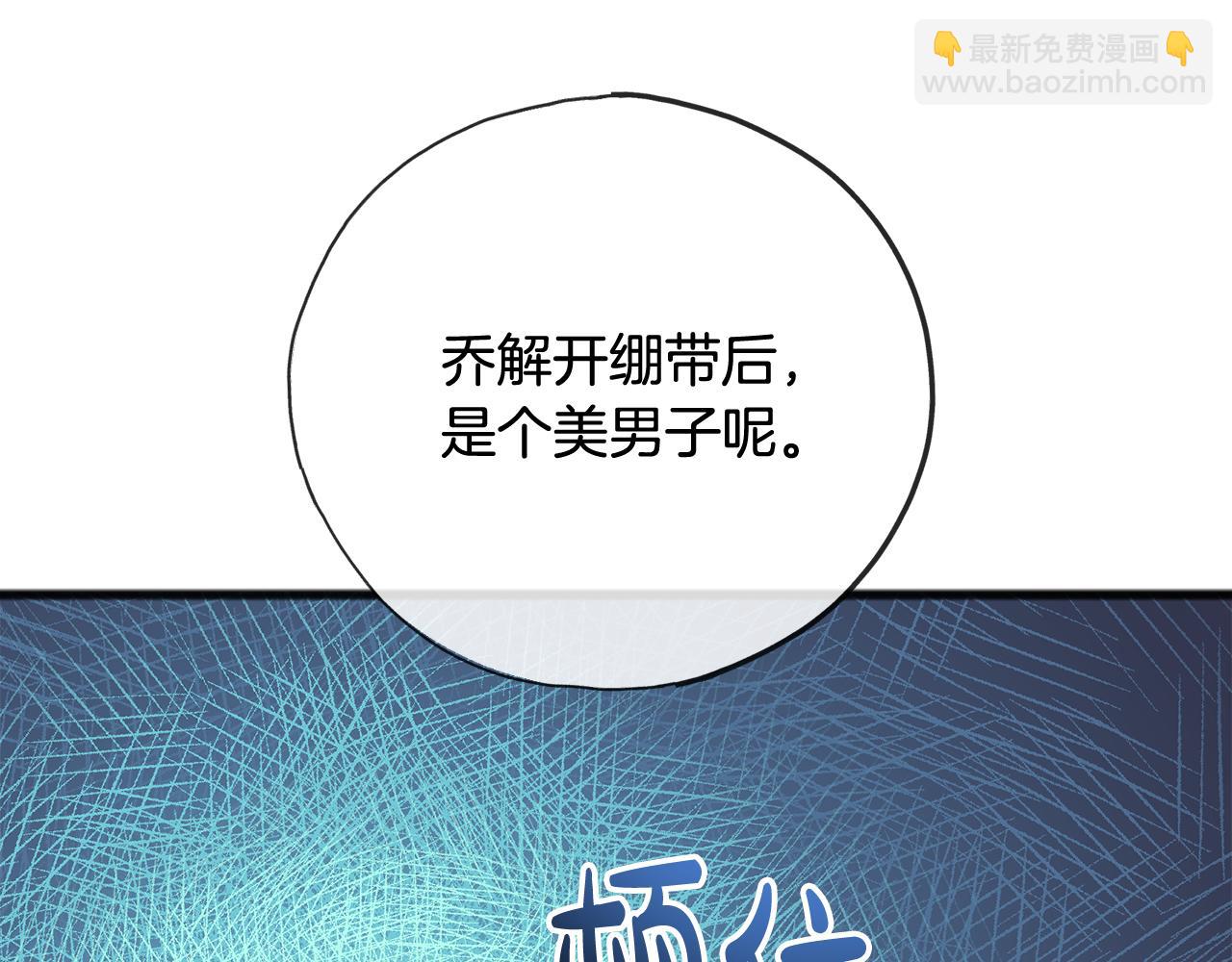 第86话 和我一起回去126