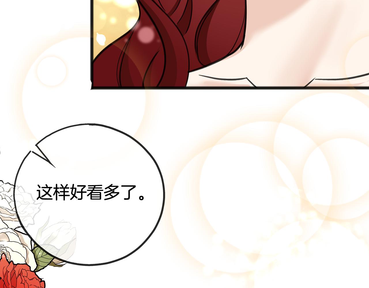 第86话 和我一起回去13