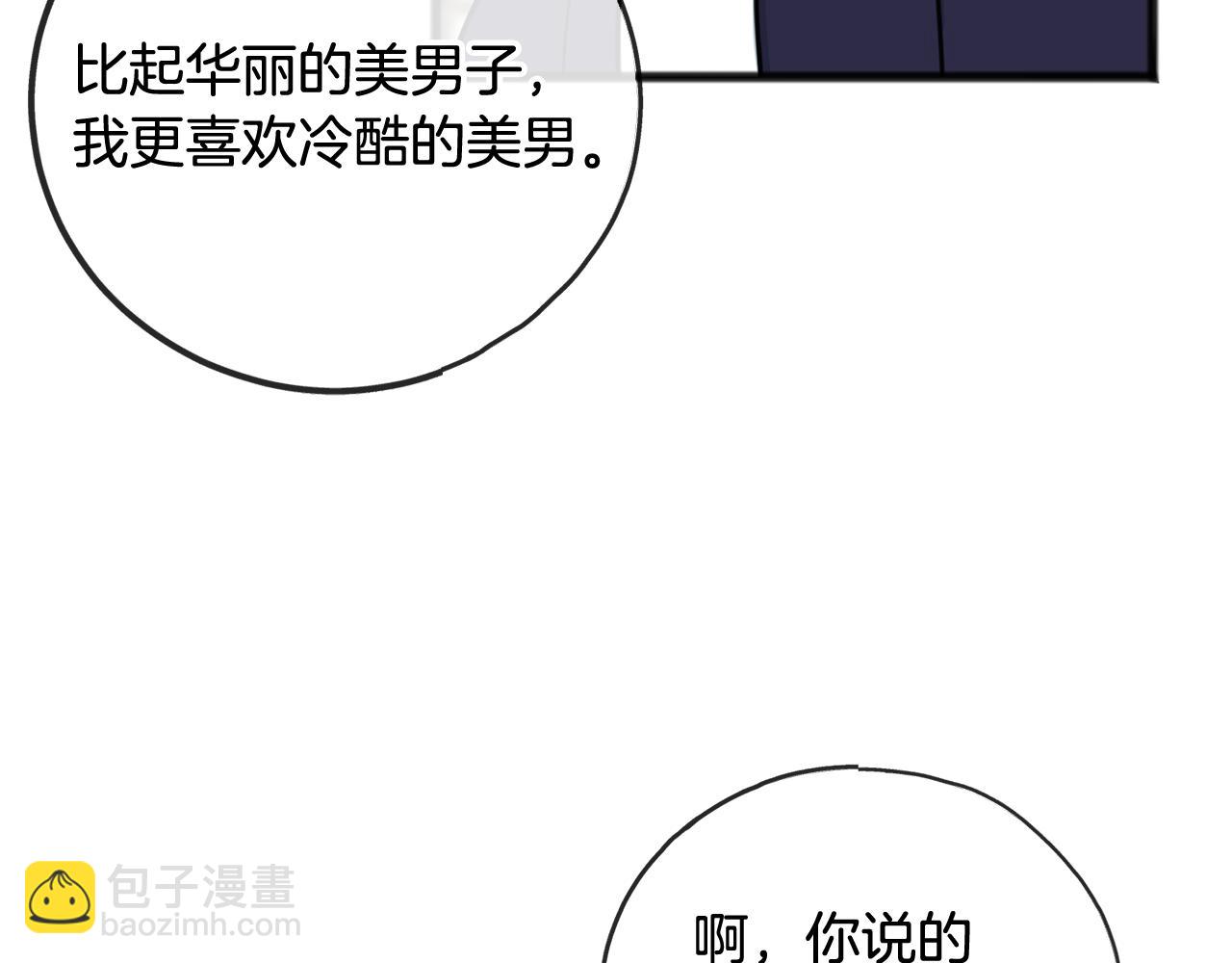 第86话 和我一起回去134
