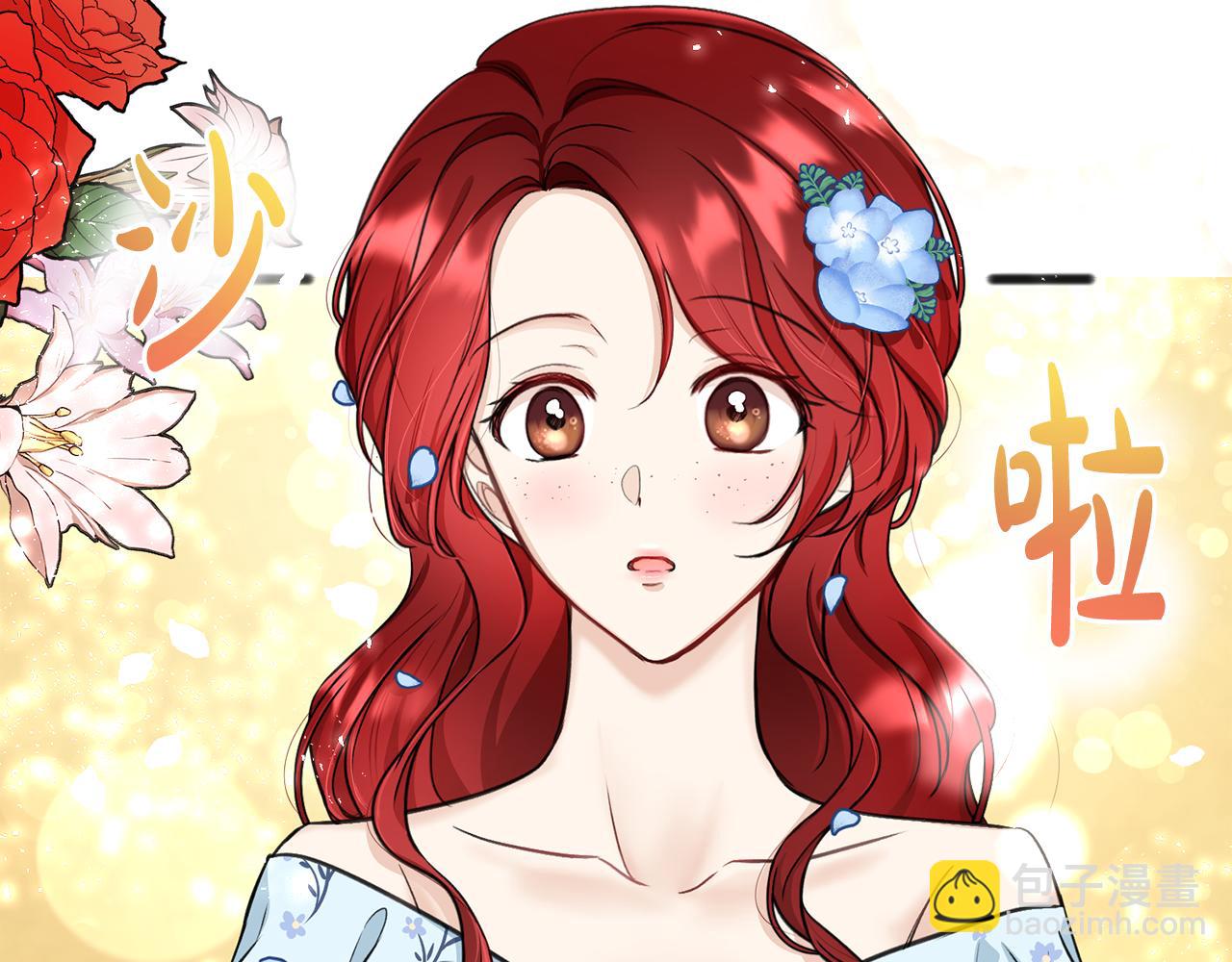 第86话 和我一起回去14