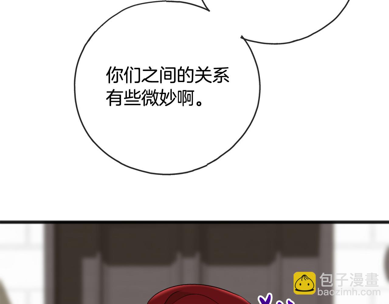 第86话 和我一起回去142