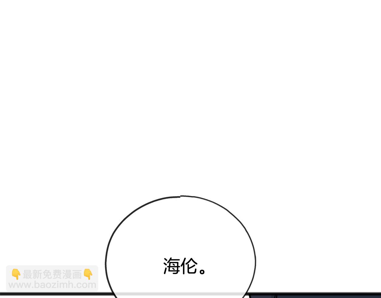 第86话 和我一起回去145