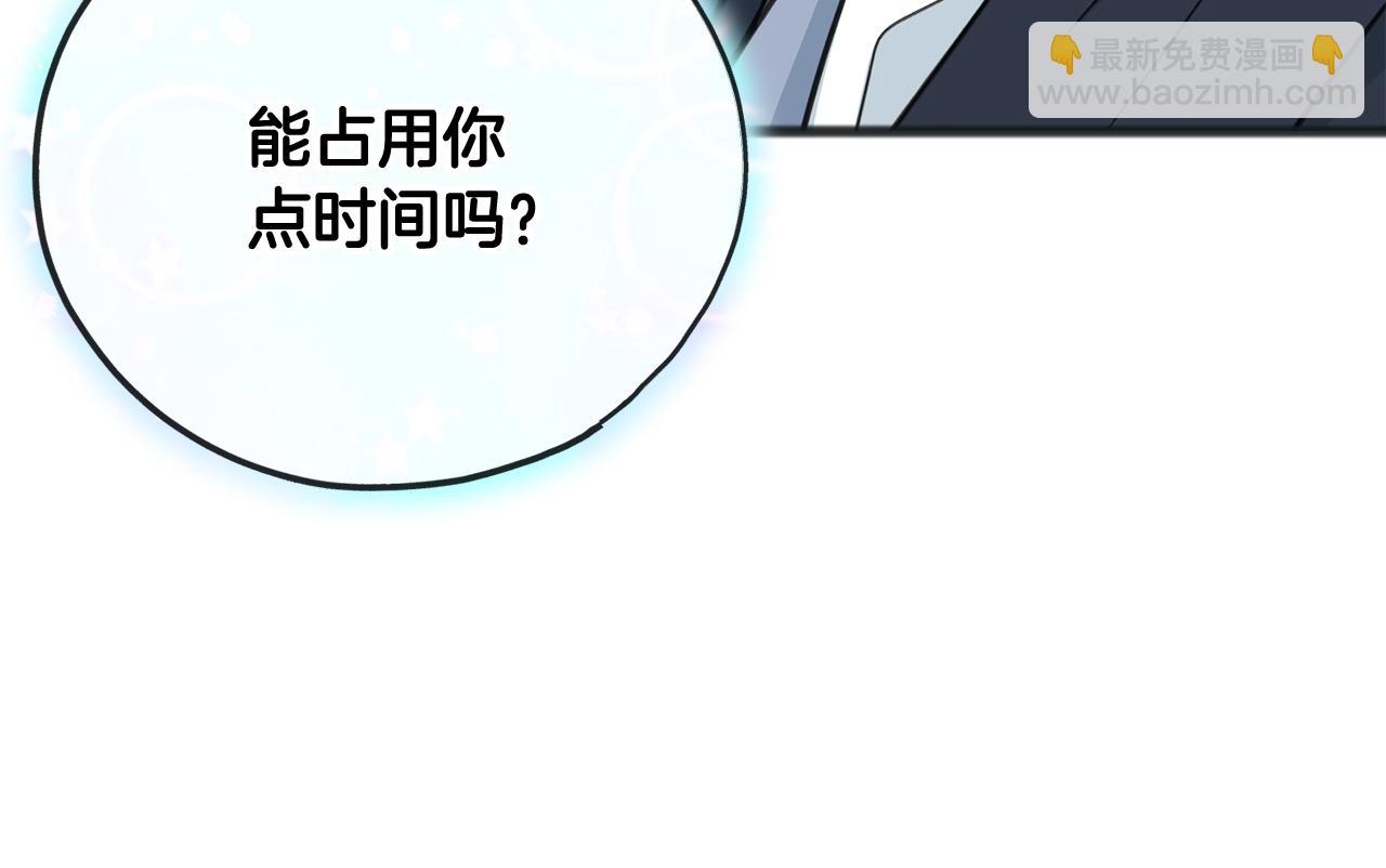 第86话 和我一起回去152